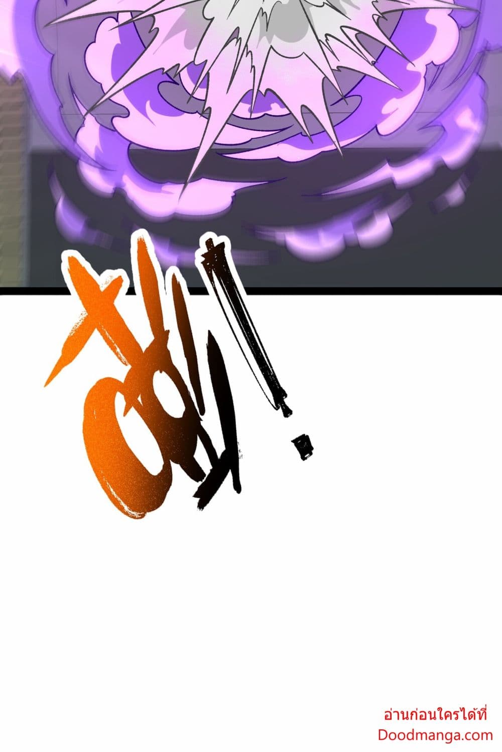 Ten Thousand Layers Of Qi Refining 11-11