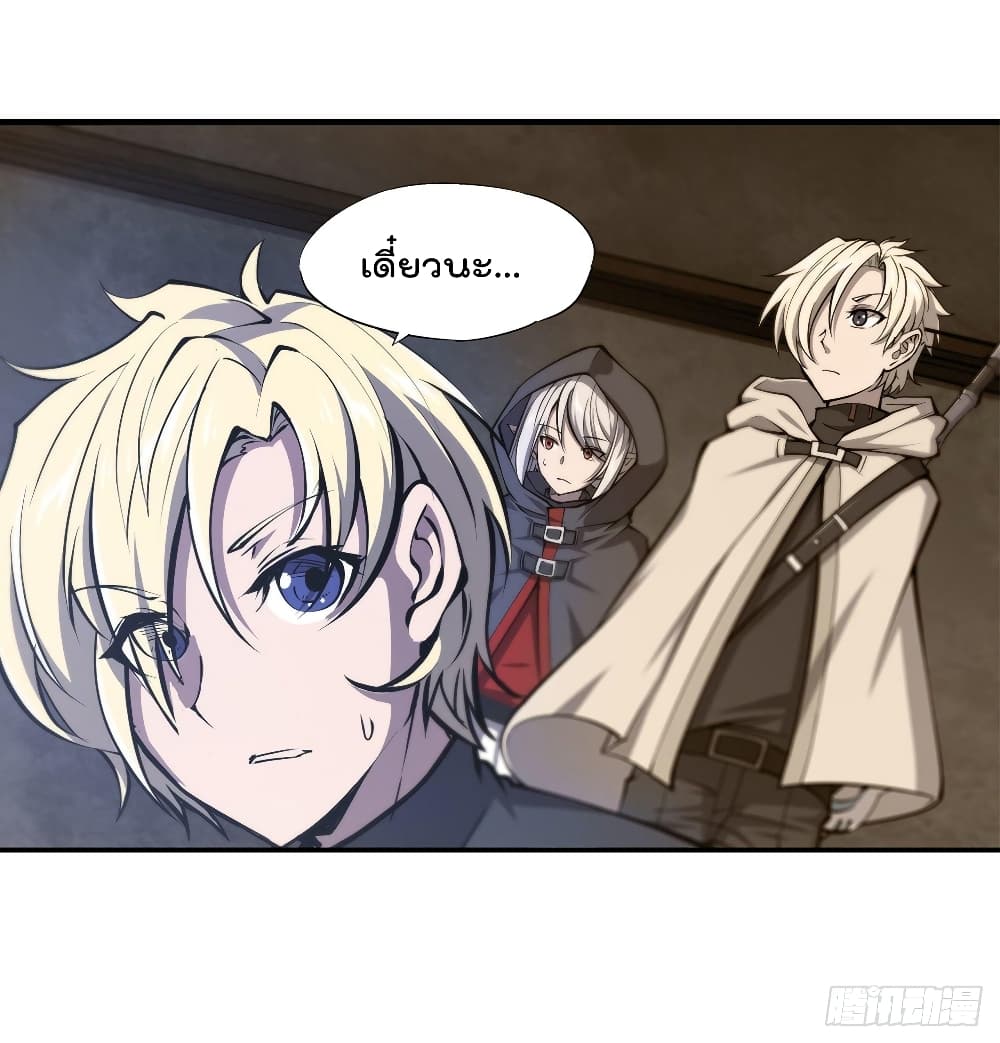The Strongest Knight Become To Lolicon Vampire ผมคืออัศวินผู้แข็งแกร่งที่ถูกสาปให้กลายเป็นแวมไพร์โลลิ 137-137