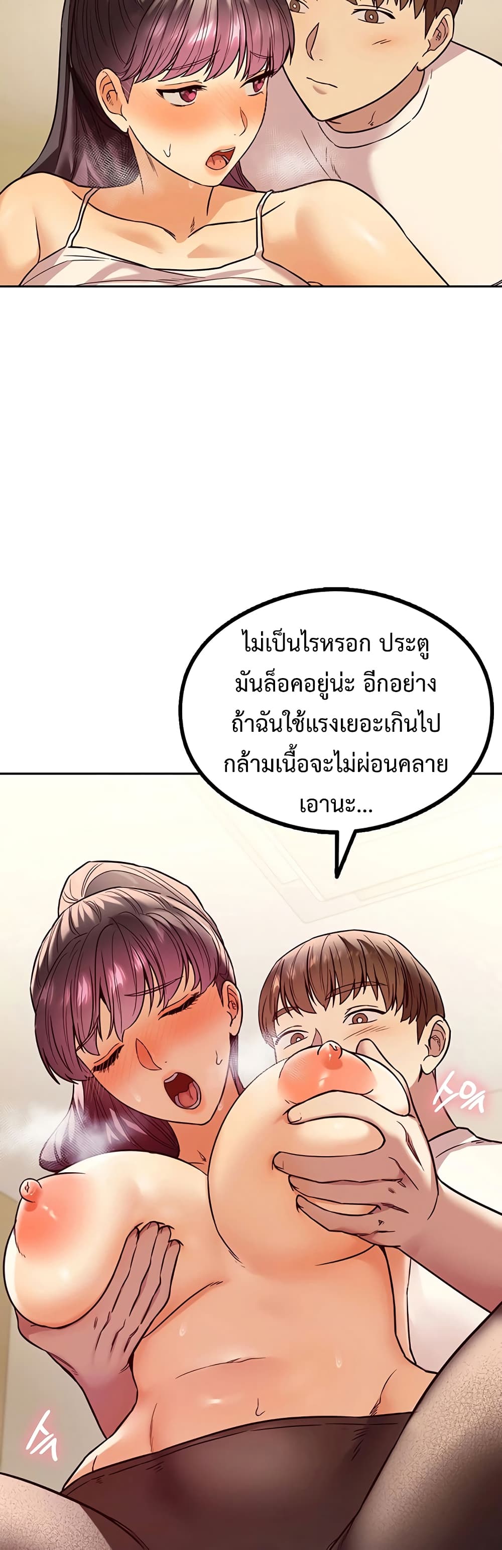 The Massage Club 4-4