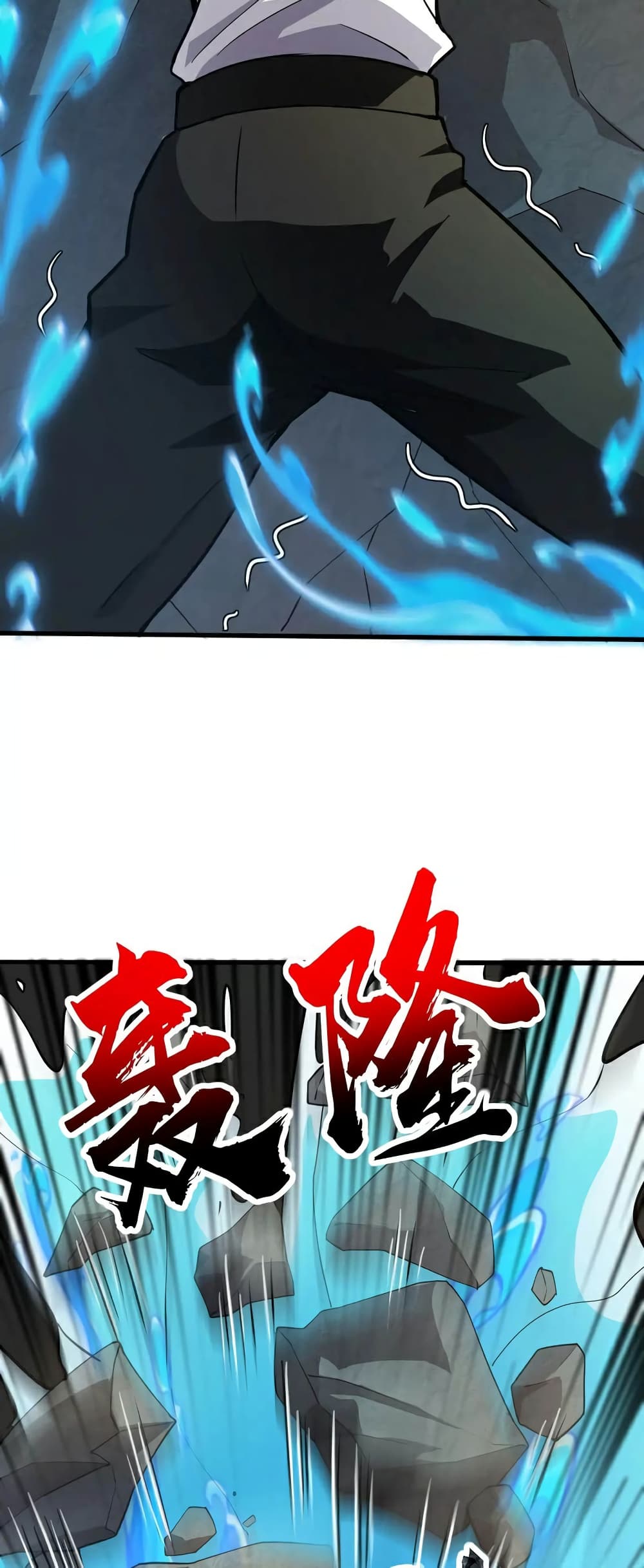 SSS-Rank Lone Summoner 100-100