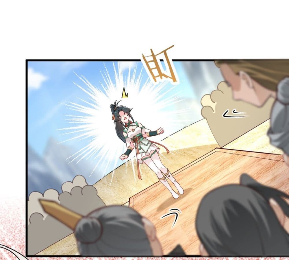 An Invincible Angel With His Harem 4-4