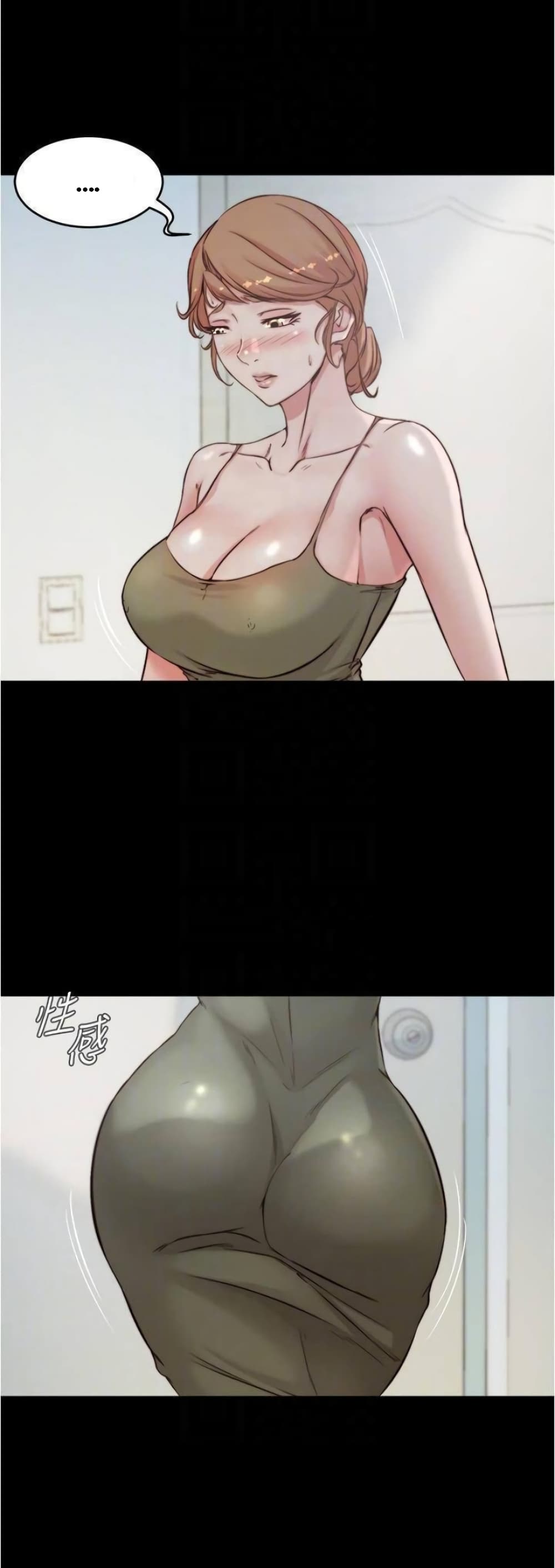 Panty Note 57-57