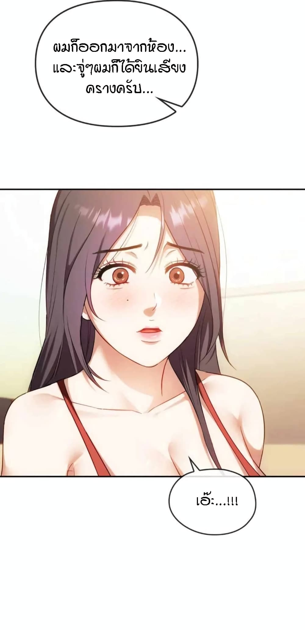 Seducing Mother 40-40