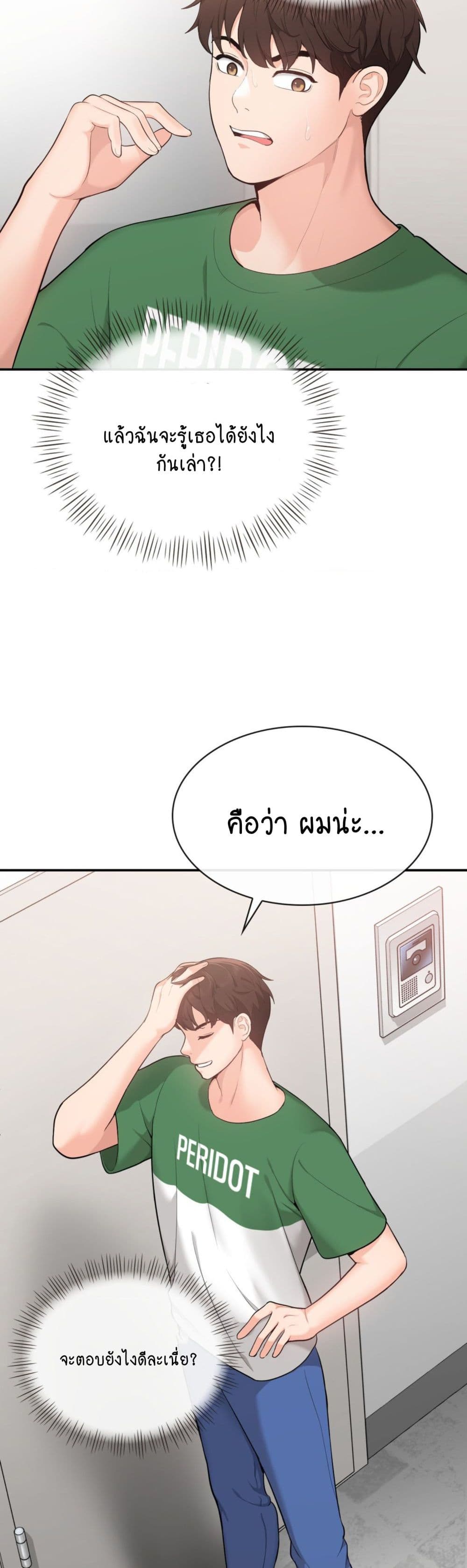 Strawberry Market 2-2
