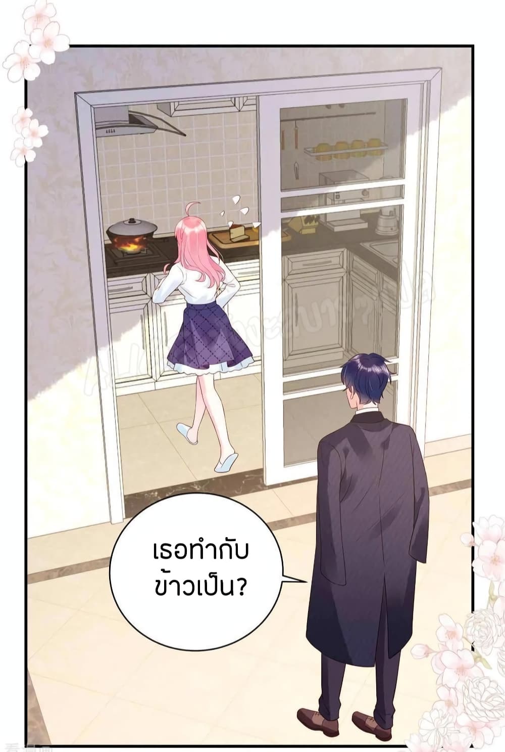 Miss Rabbit of President Wolf 4-4