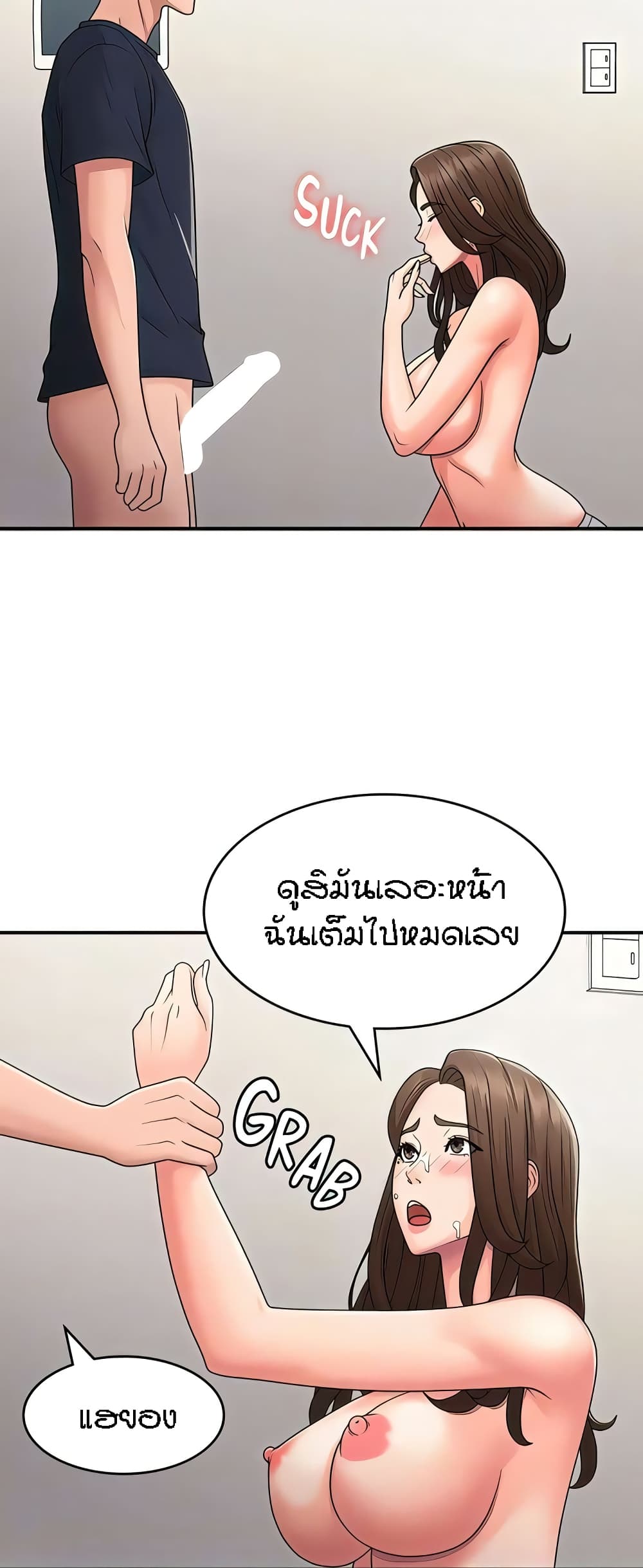 Aunt Puberty 51-51