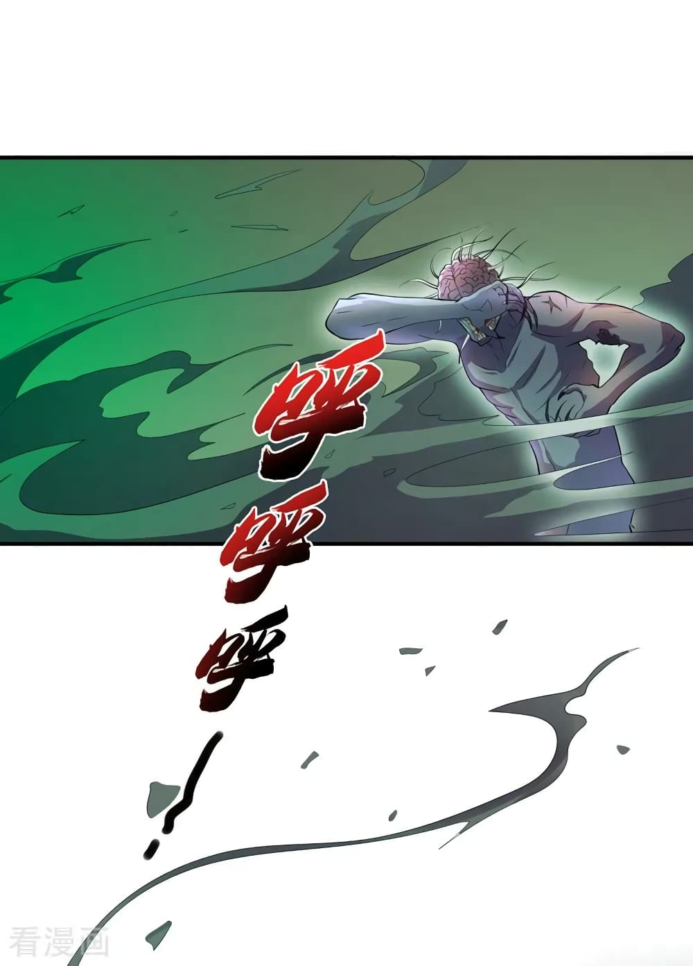 The Last Hero 169-169