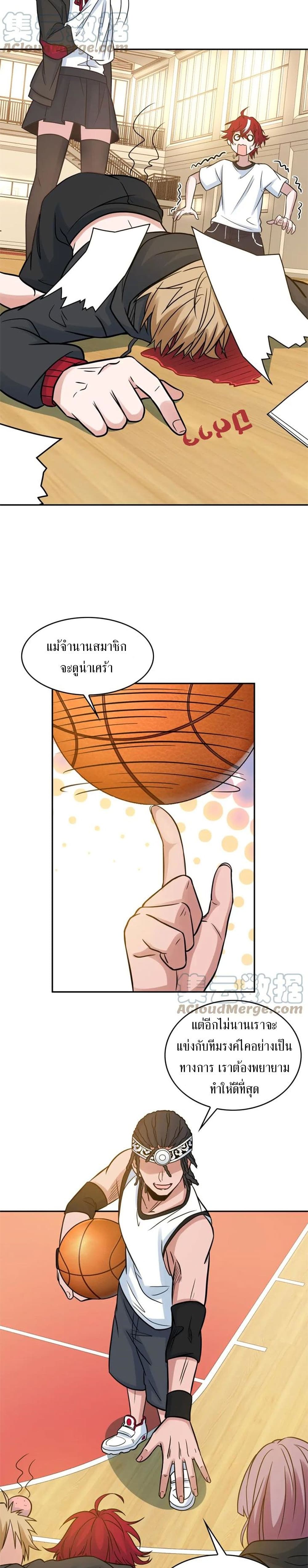Fast Break! 18-18
