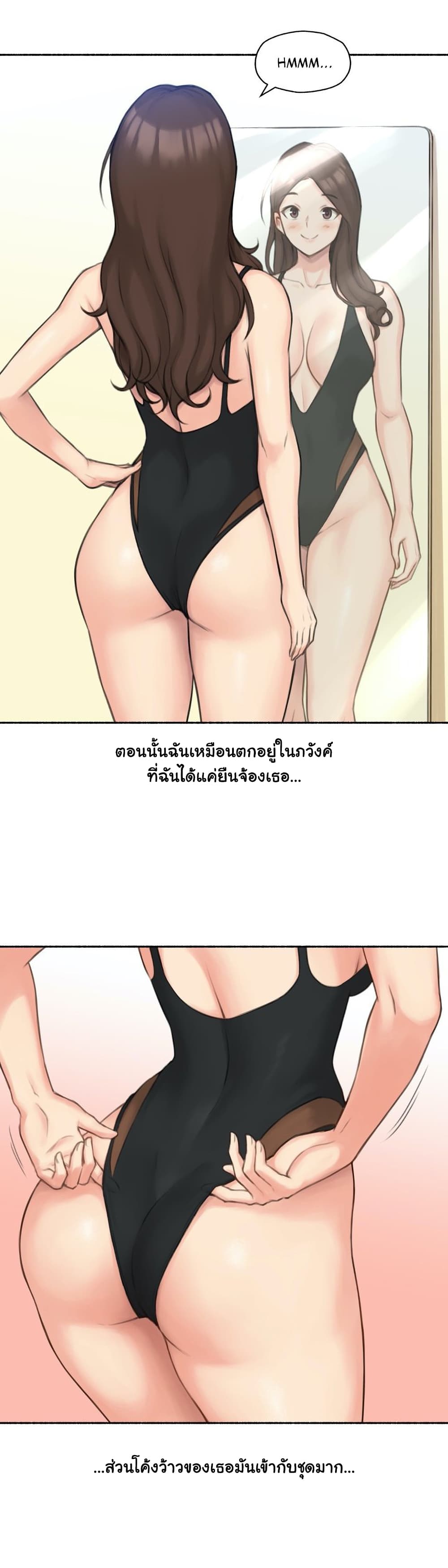 Sexual Exploits 52-52