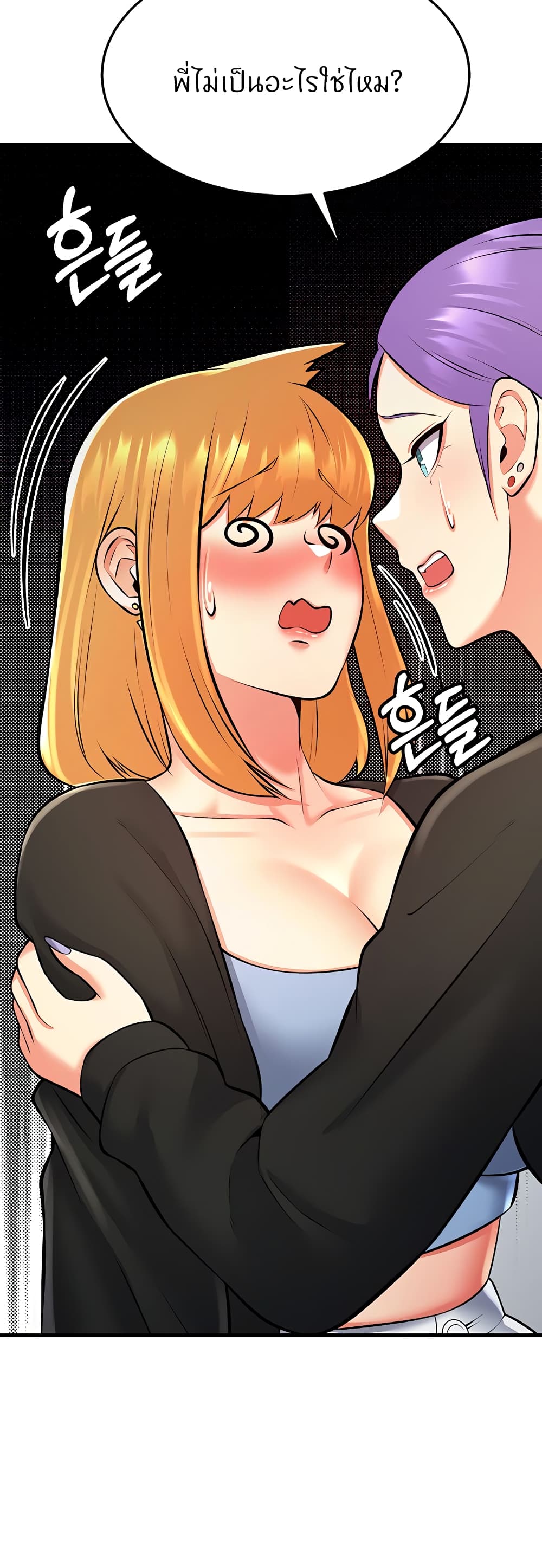 Sextertainment 27-27