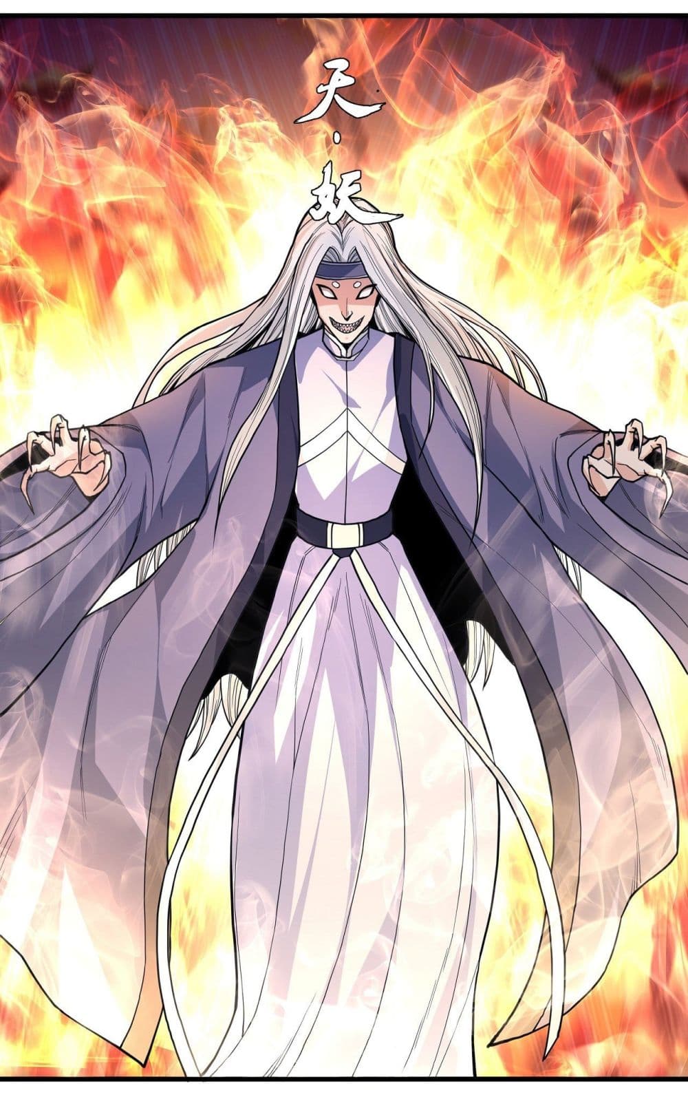 God of Martial Arts 493-493
