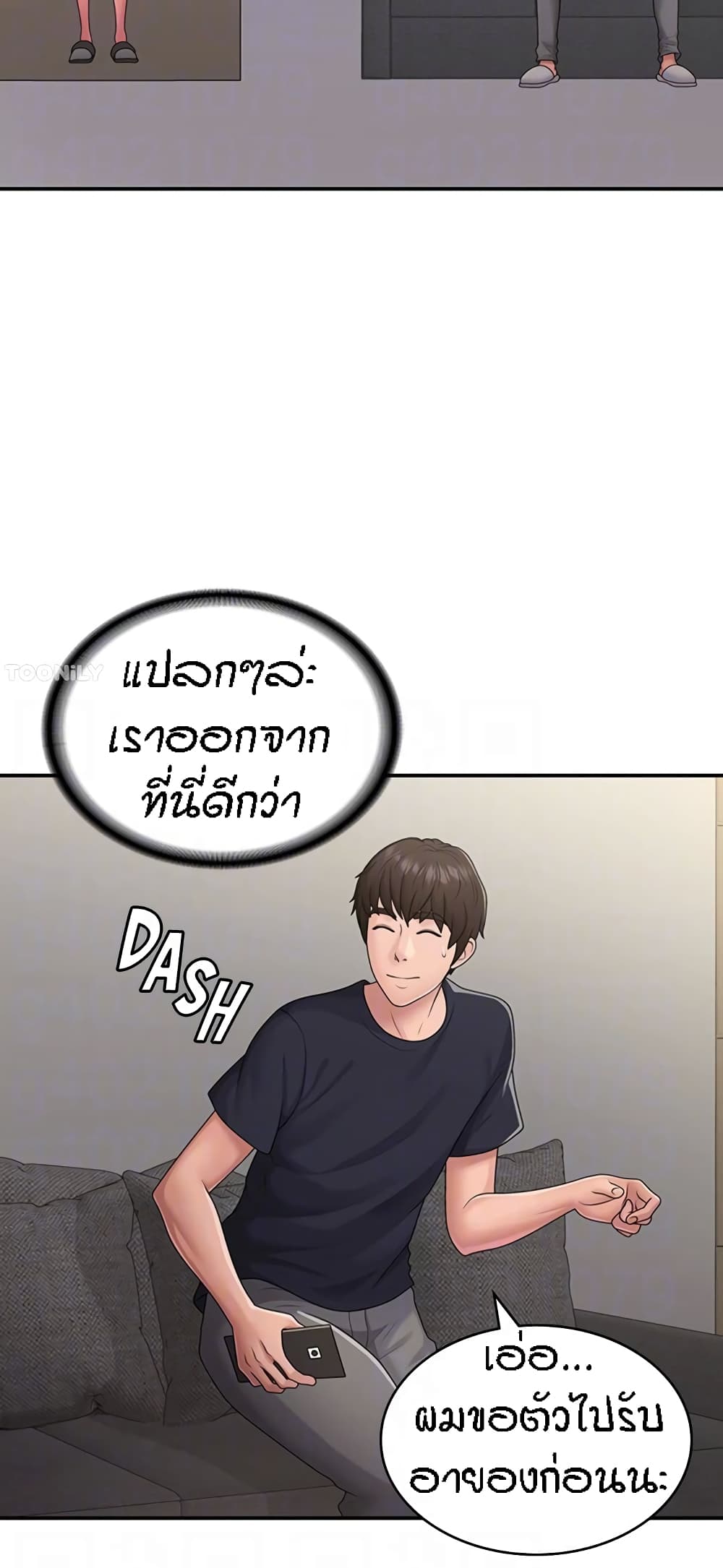 Aunt Puberty 49-49