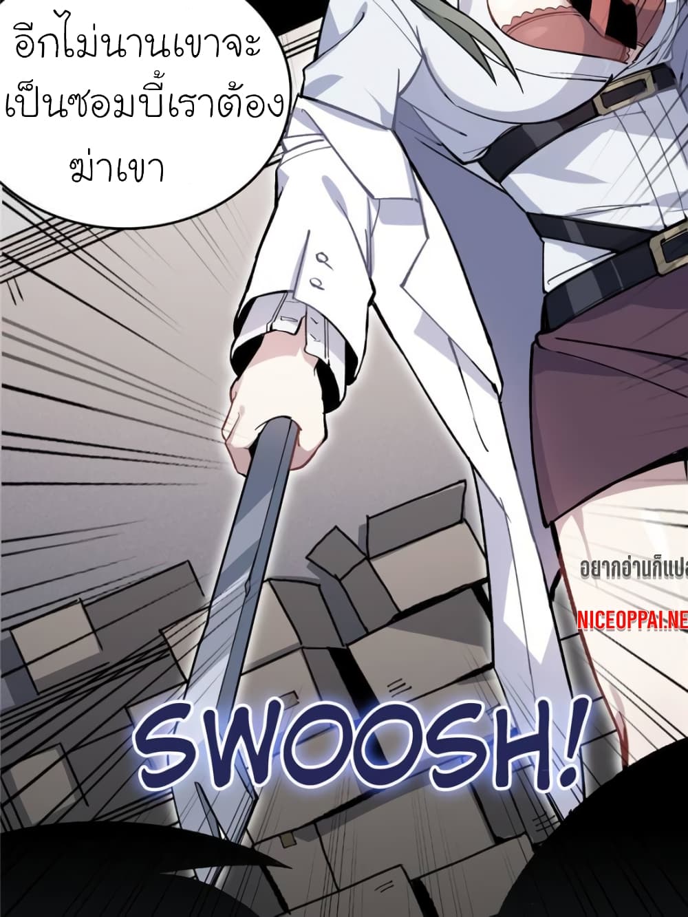 I am A Monster 3-3