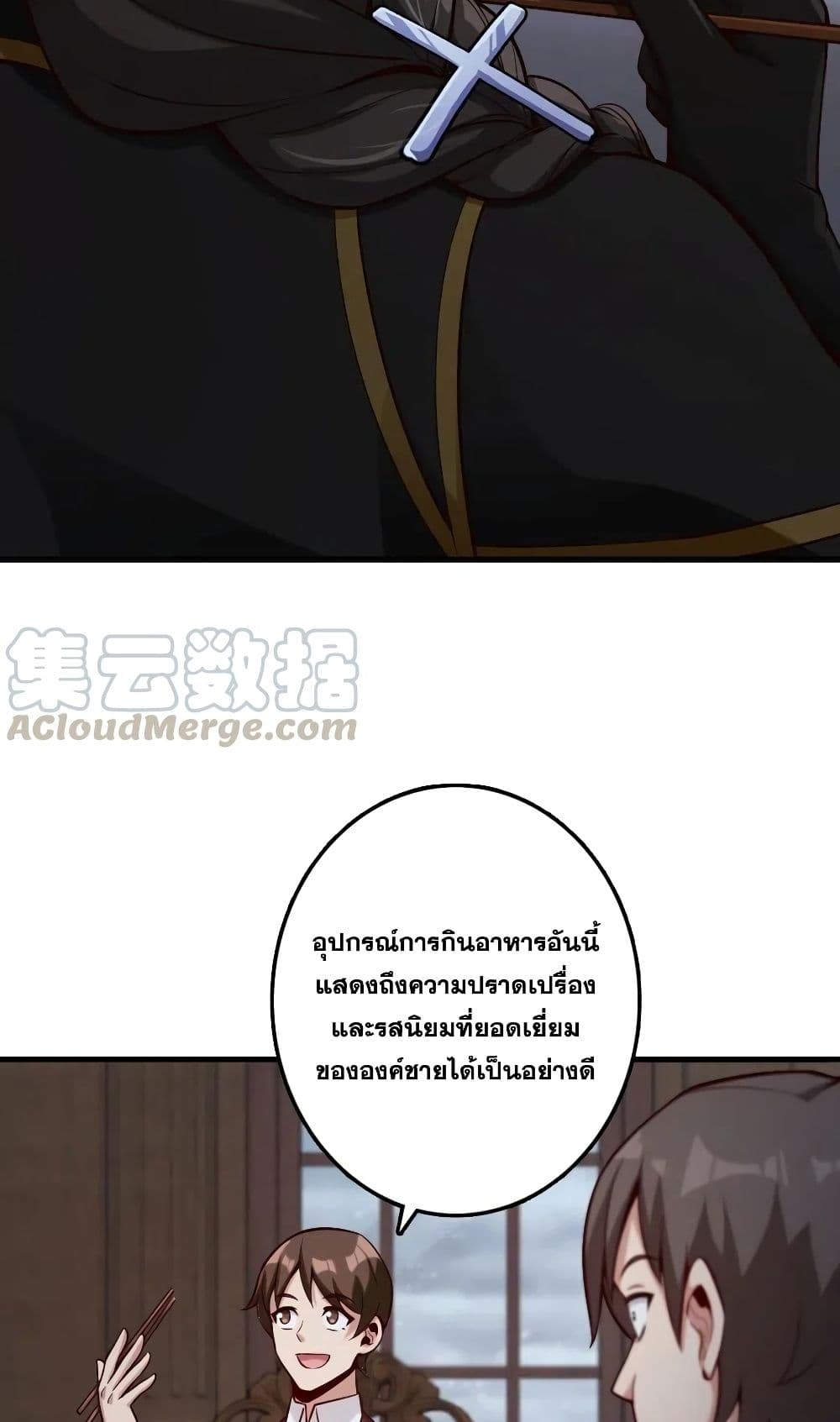 Release That Witch 273-273