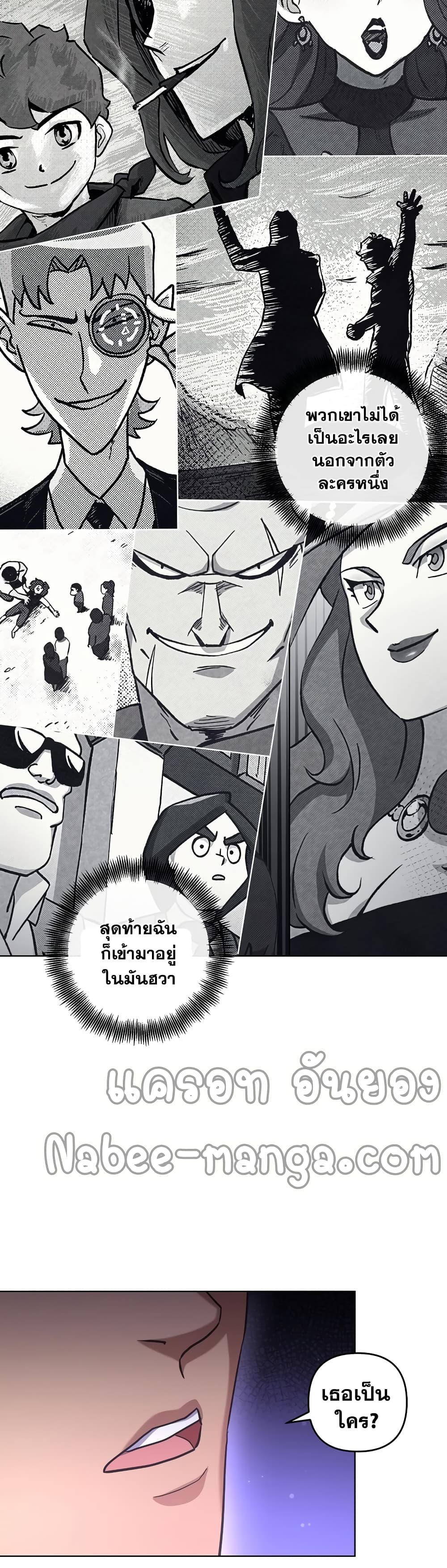 Surviving in an Action Manhwa 22-22