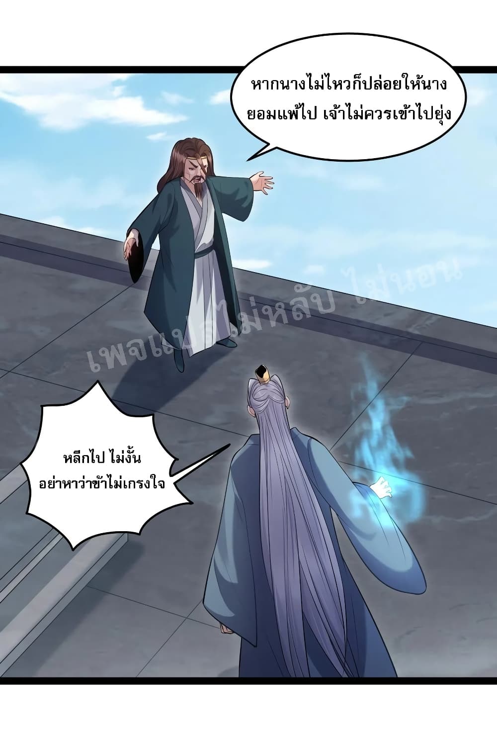 Rebirth is the Number One Greatest Villain ดันเกิดใหม่เป็นสุดยอดวายร้ายหมายเลขหนึ่ง 19-19