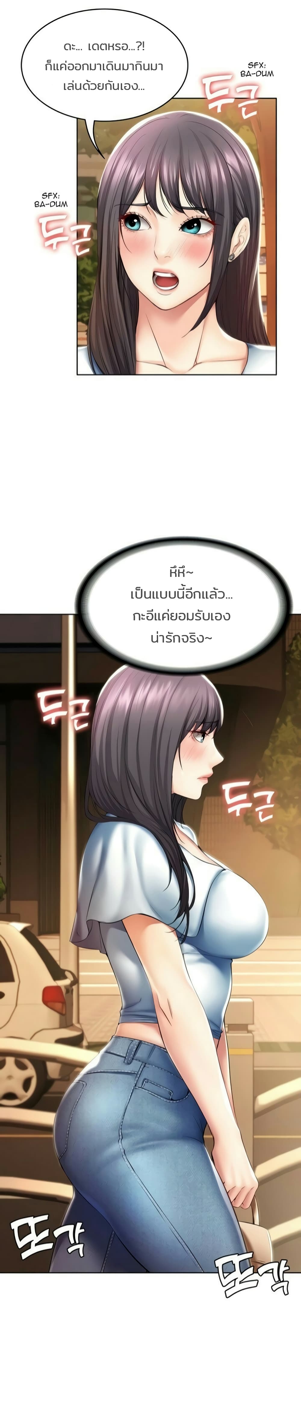 Boarding Diary 46-46