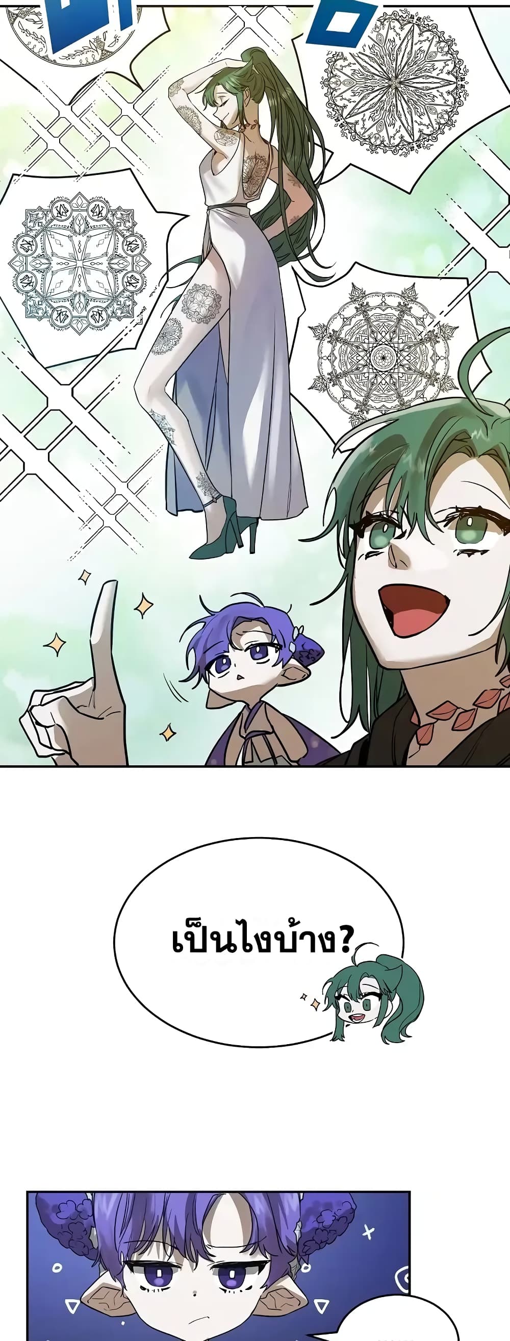 Cooking Wizard 4-4