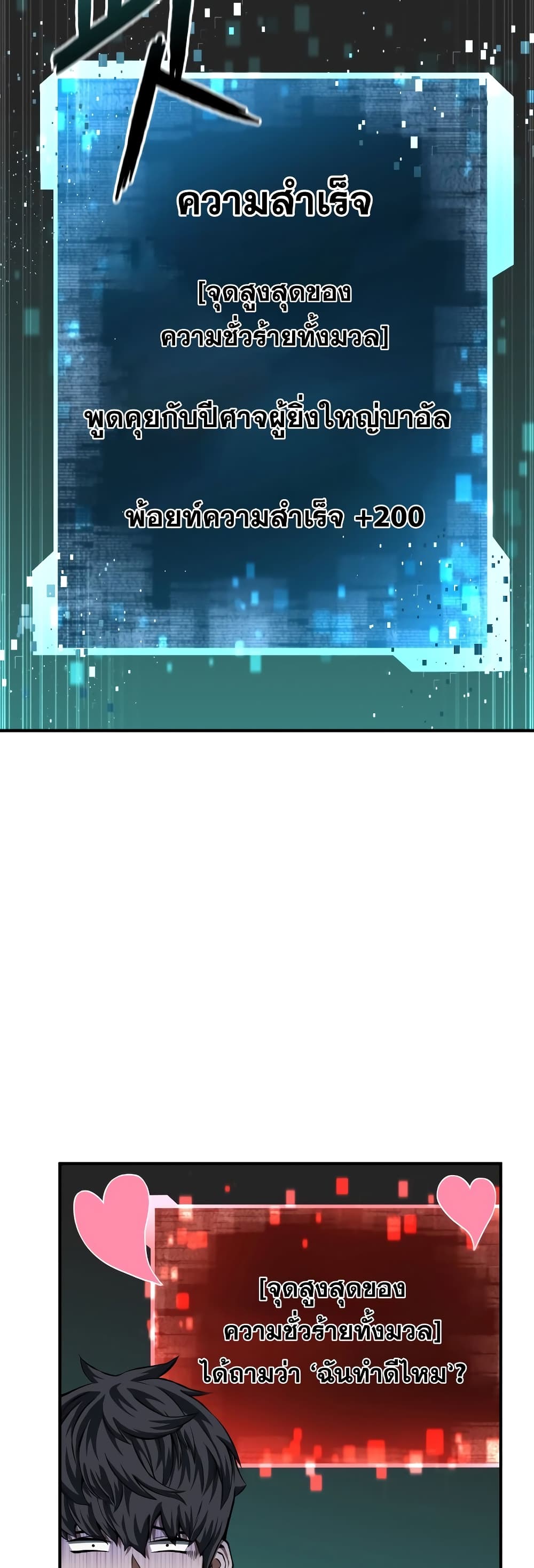 Absolute Necromancer 3-3