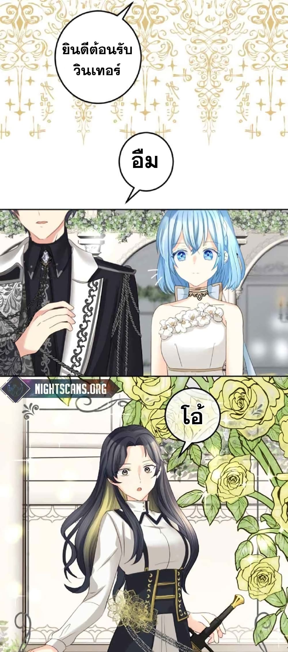 The Precious Girl Does Not Shed Tears 18-18