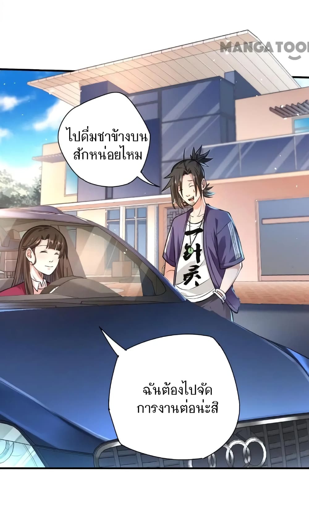 Doctor & Daughter 16-16