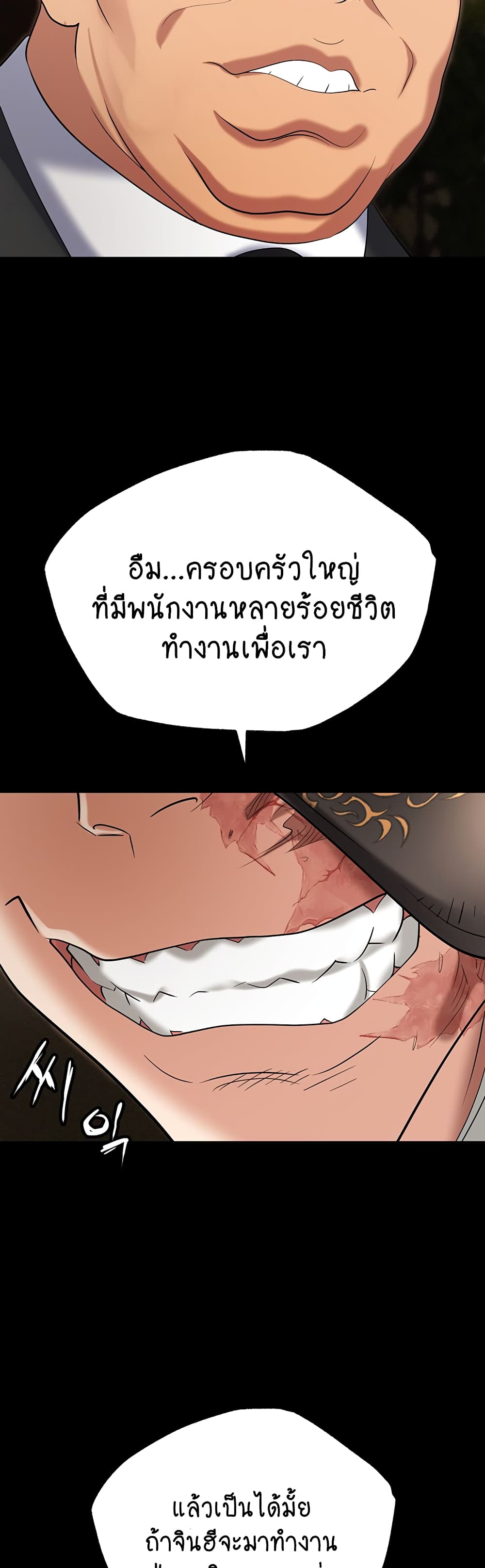 Trap 81-81