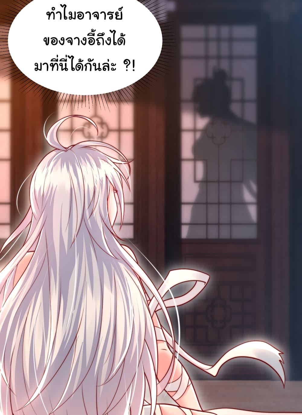 Opening System To Confession The Beautiful Teacher 57-57