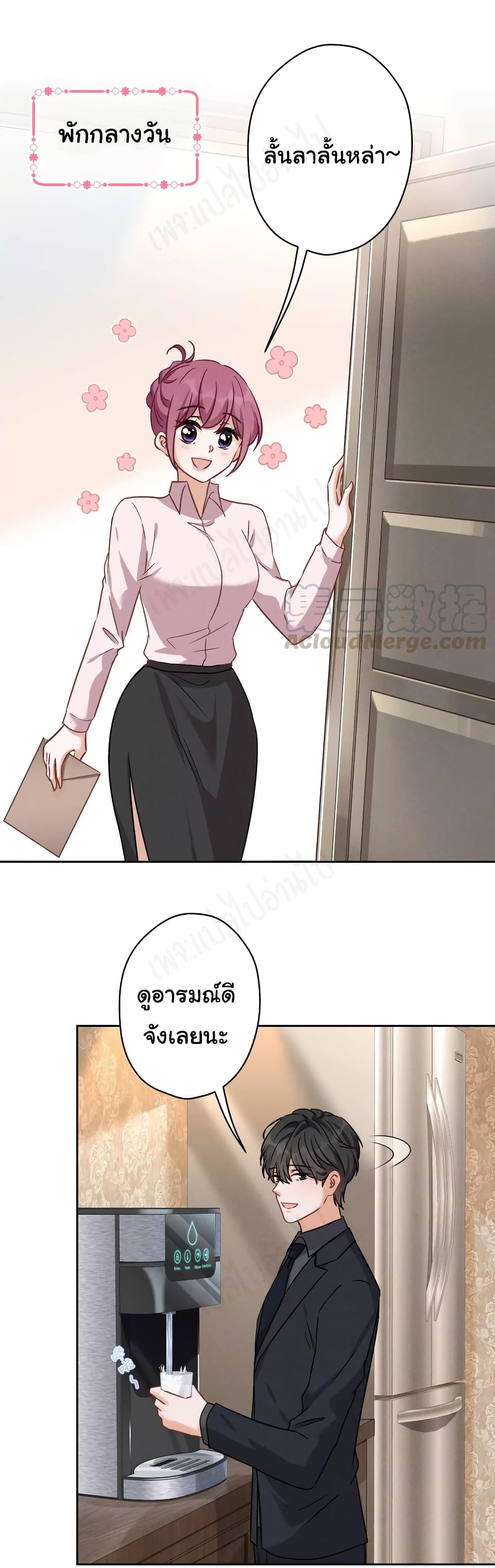 Lu Feng is the Best Son-in-law 142-142