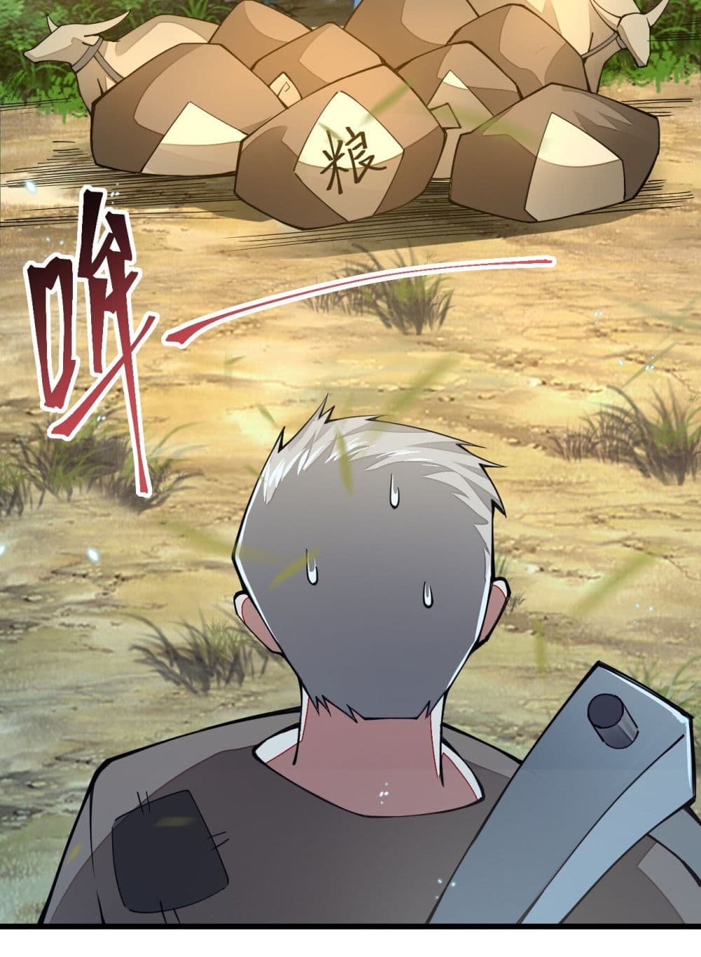Sword God’s Life Is Not That Boring 12-12