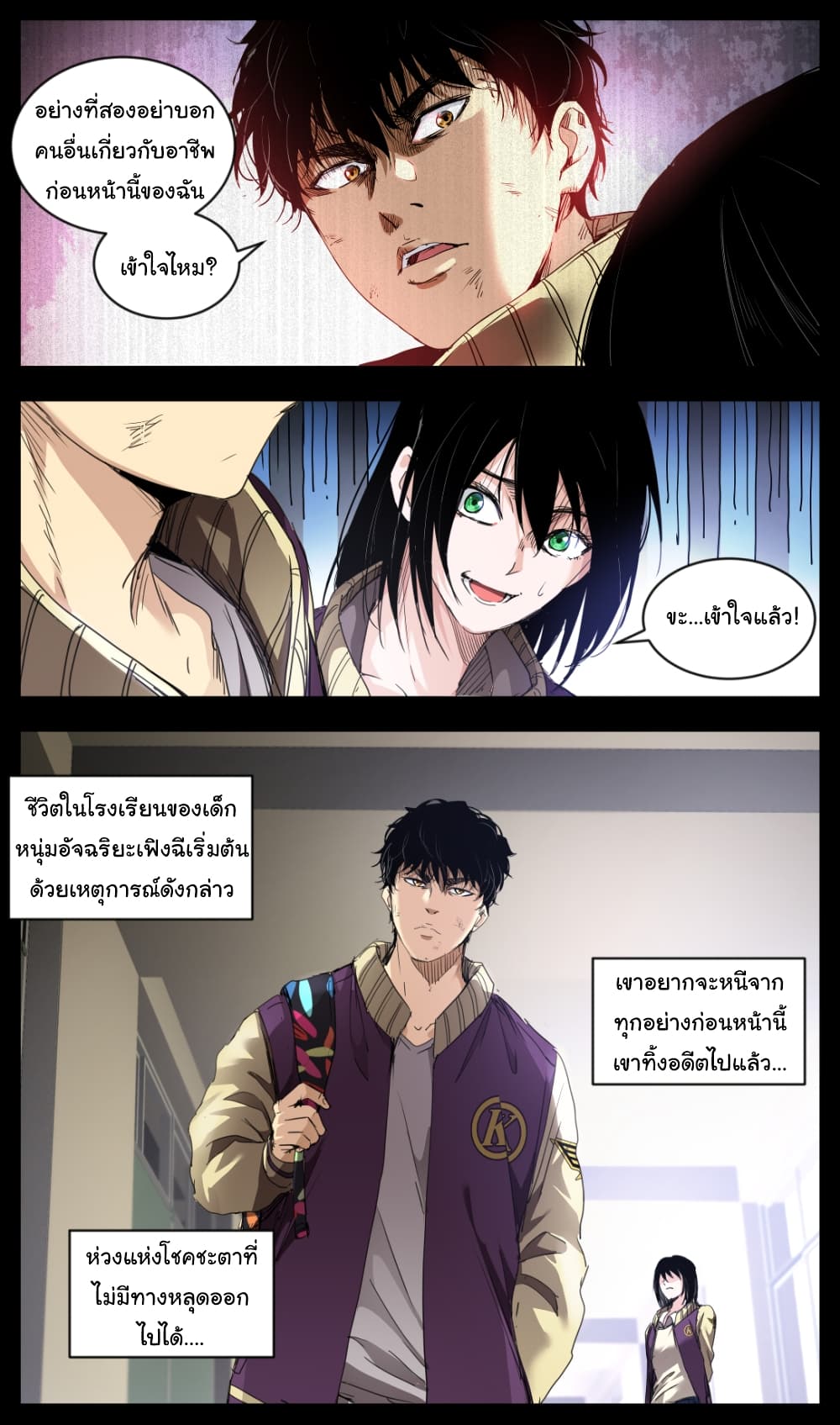 Martial King Returned to Ordinary life 2-2
