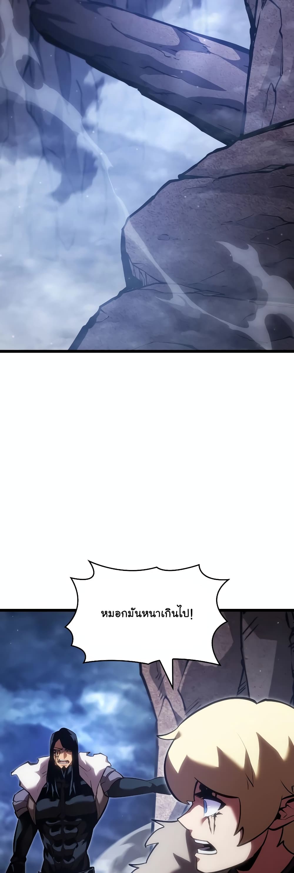 Return of the SSS-Class Ranker 101-101