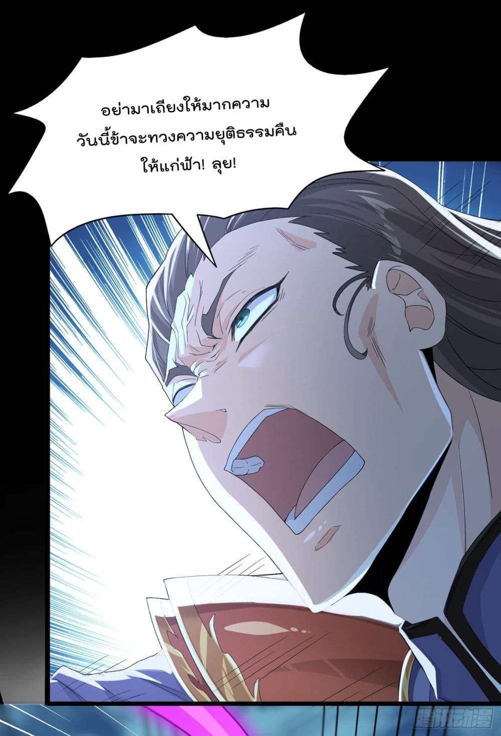 I Learn to Cultivate Immortals in The World of Superpowers 7-7