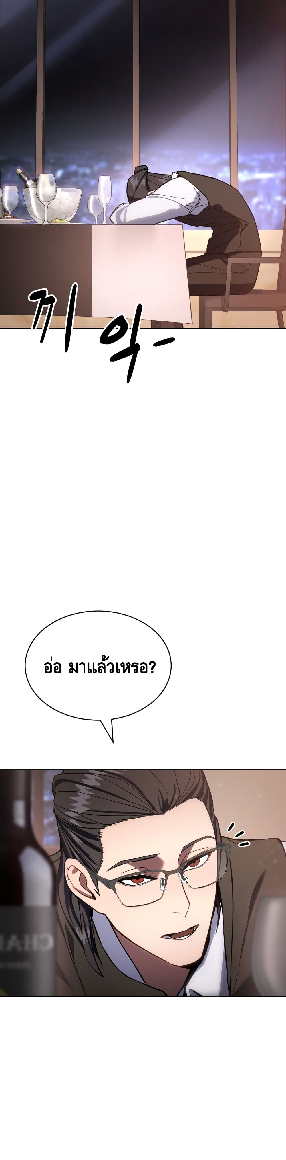BaekXX 1-1