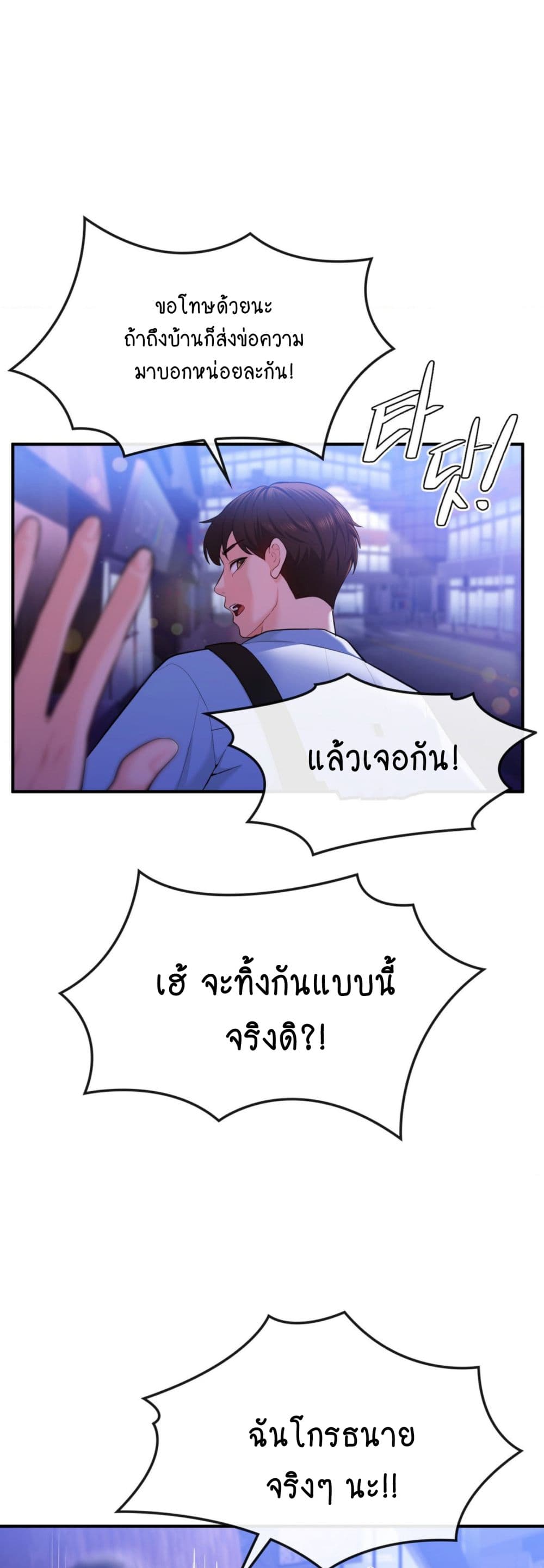 Strawberry Market 5-5