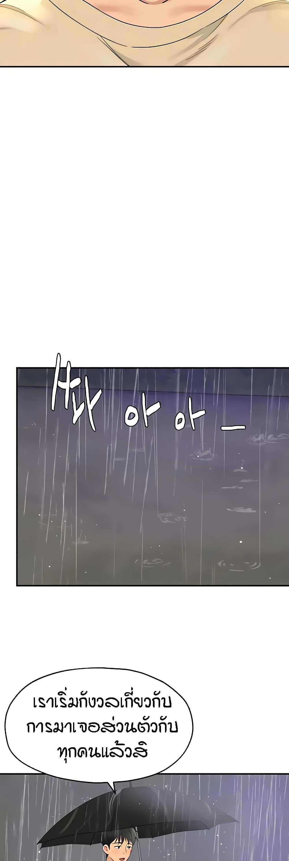 Glory Hole 51-51