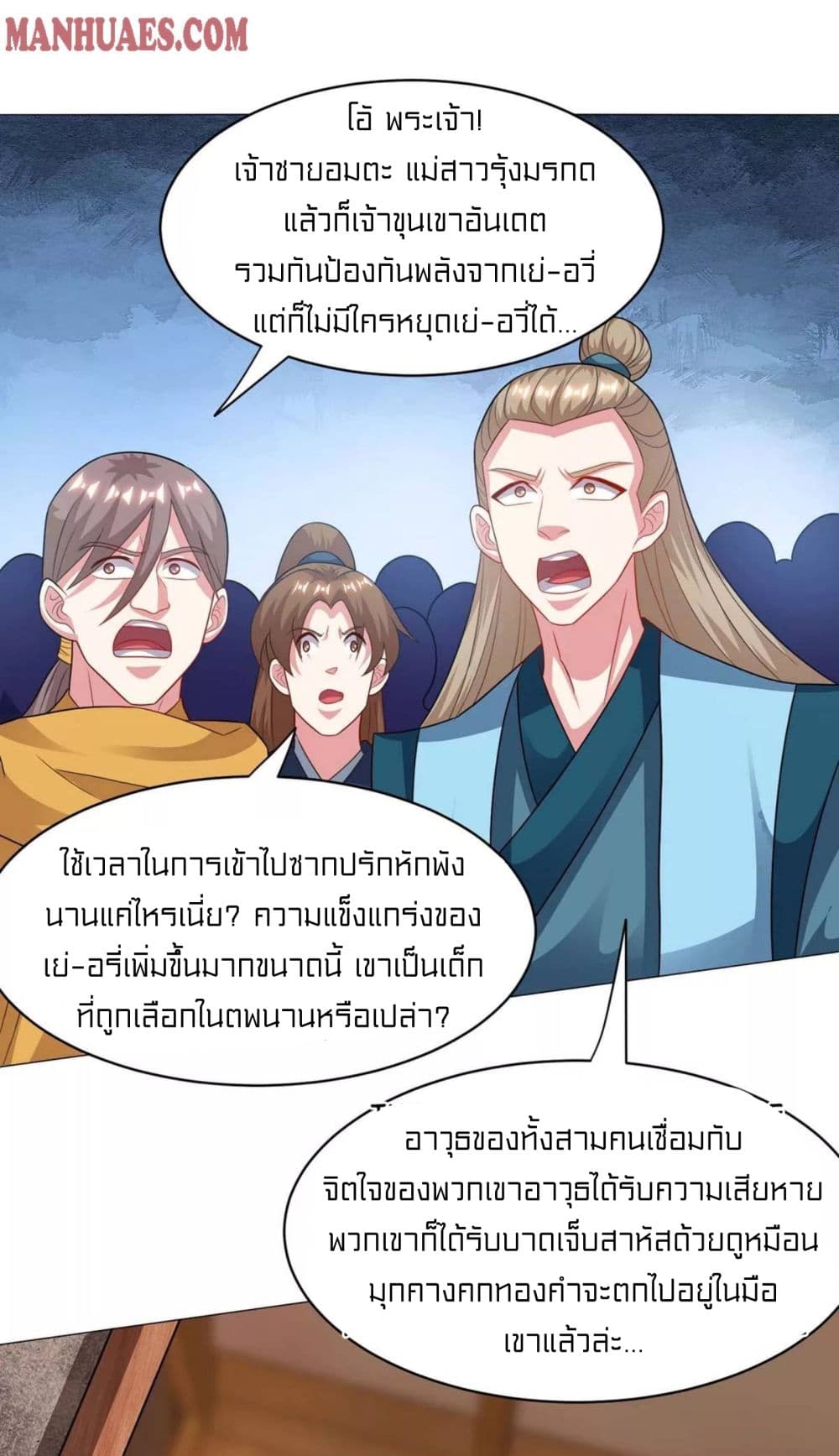 One Step Toward Freedom 232-232