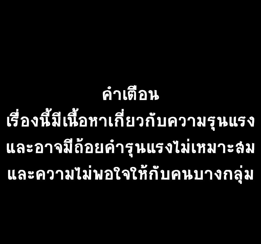 Darkness and Death 1-1