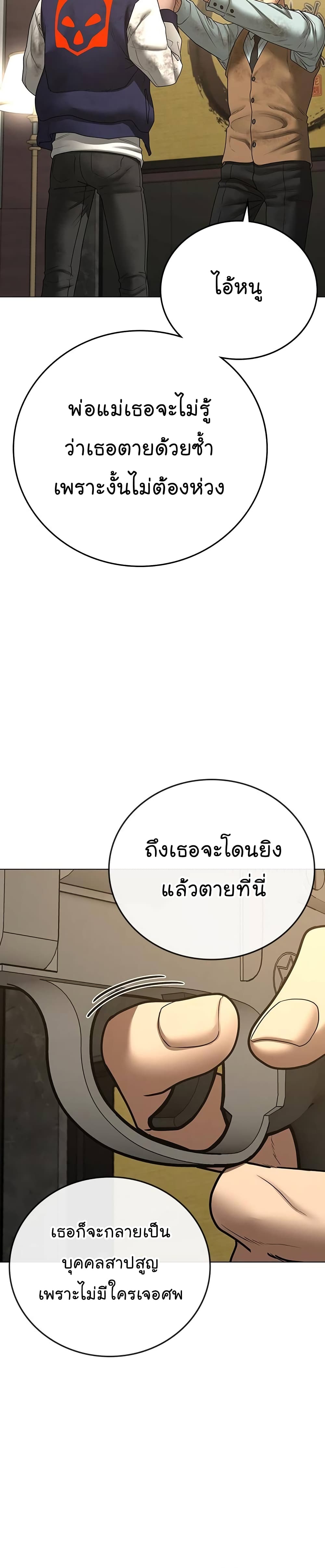 Reality Quest 60-60
