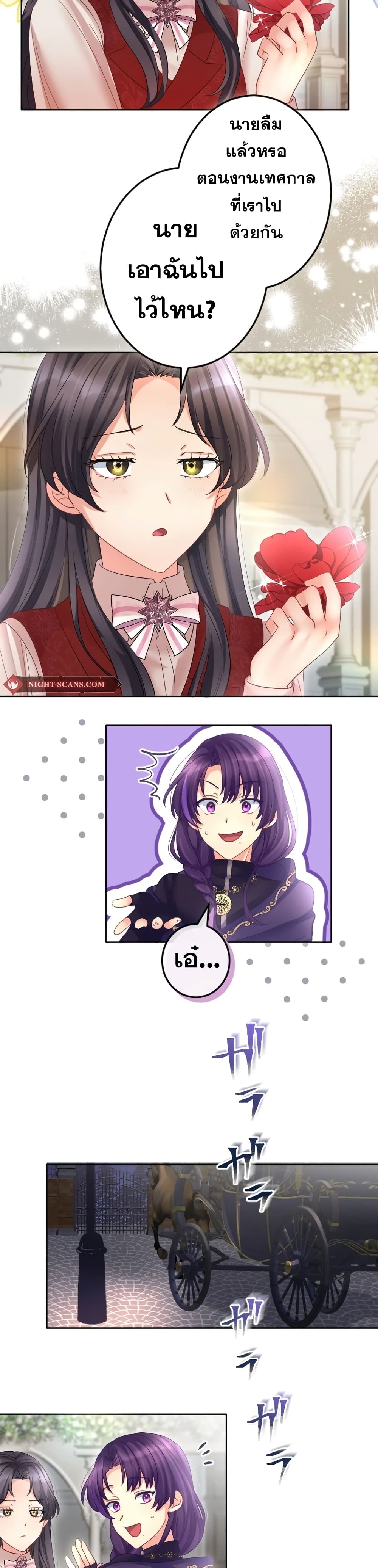 The Precious Girl Does Not Shed Tears 70-70