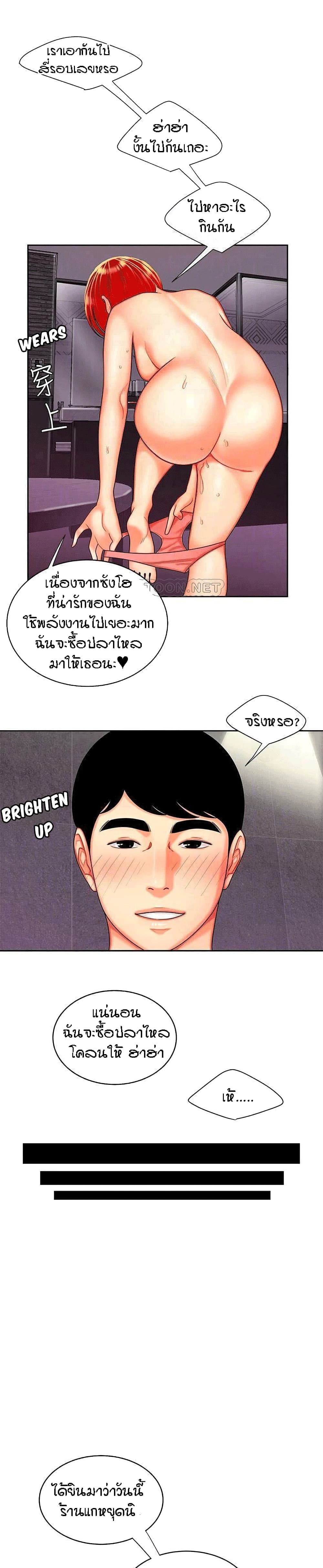 Delivery Man 9-9