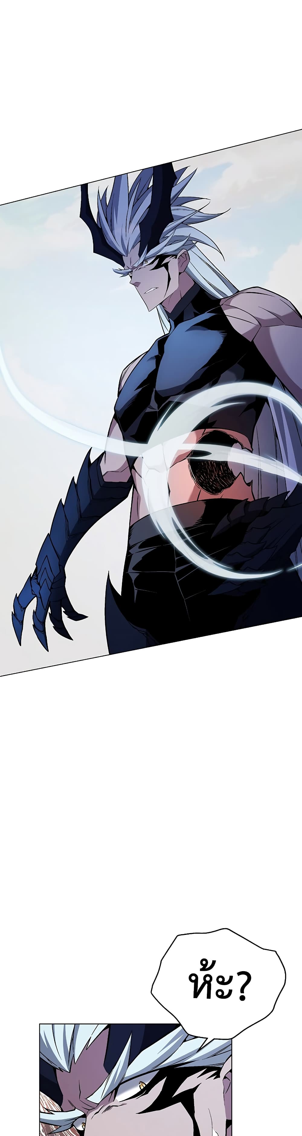 Heavenly Demon Instructor 102-102