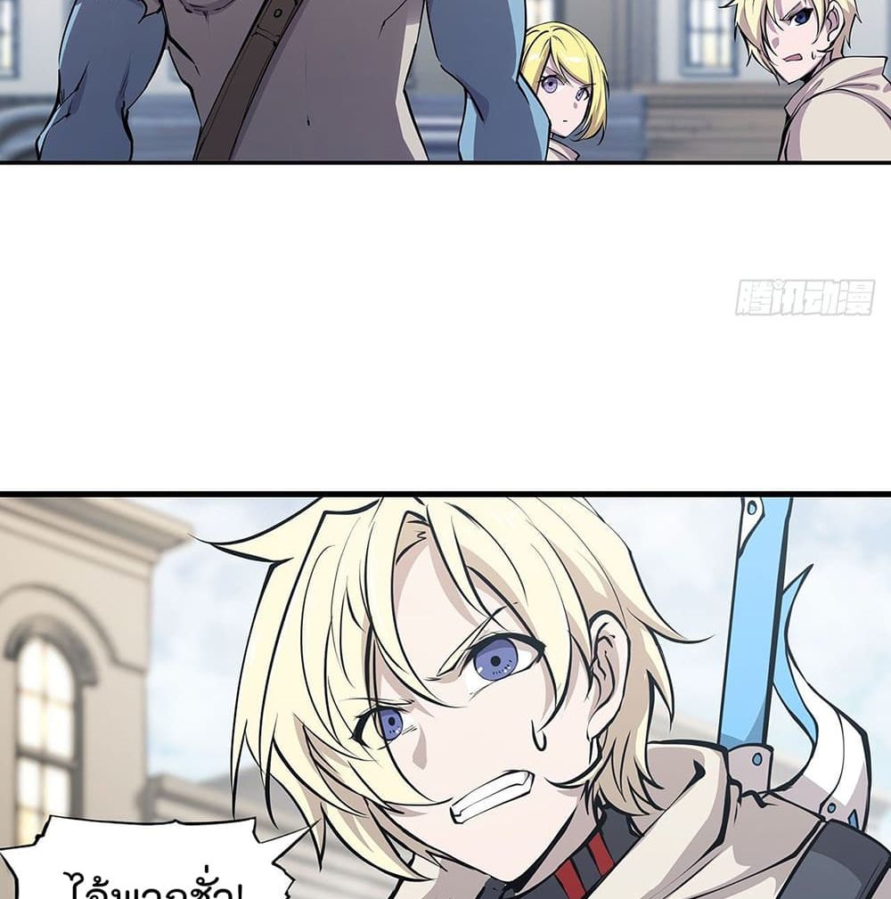 The Strongest Knight Become To Lolicon Vampire ผมคืออัศวินผู้แข็งแกร่งที่ถูกสาปให้กลายเป็นแวมไพร์โลลิ 117-117