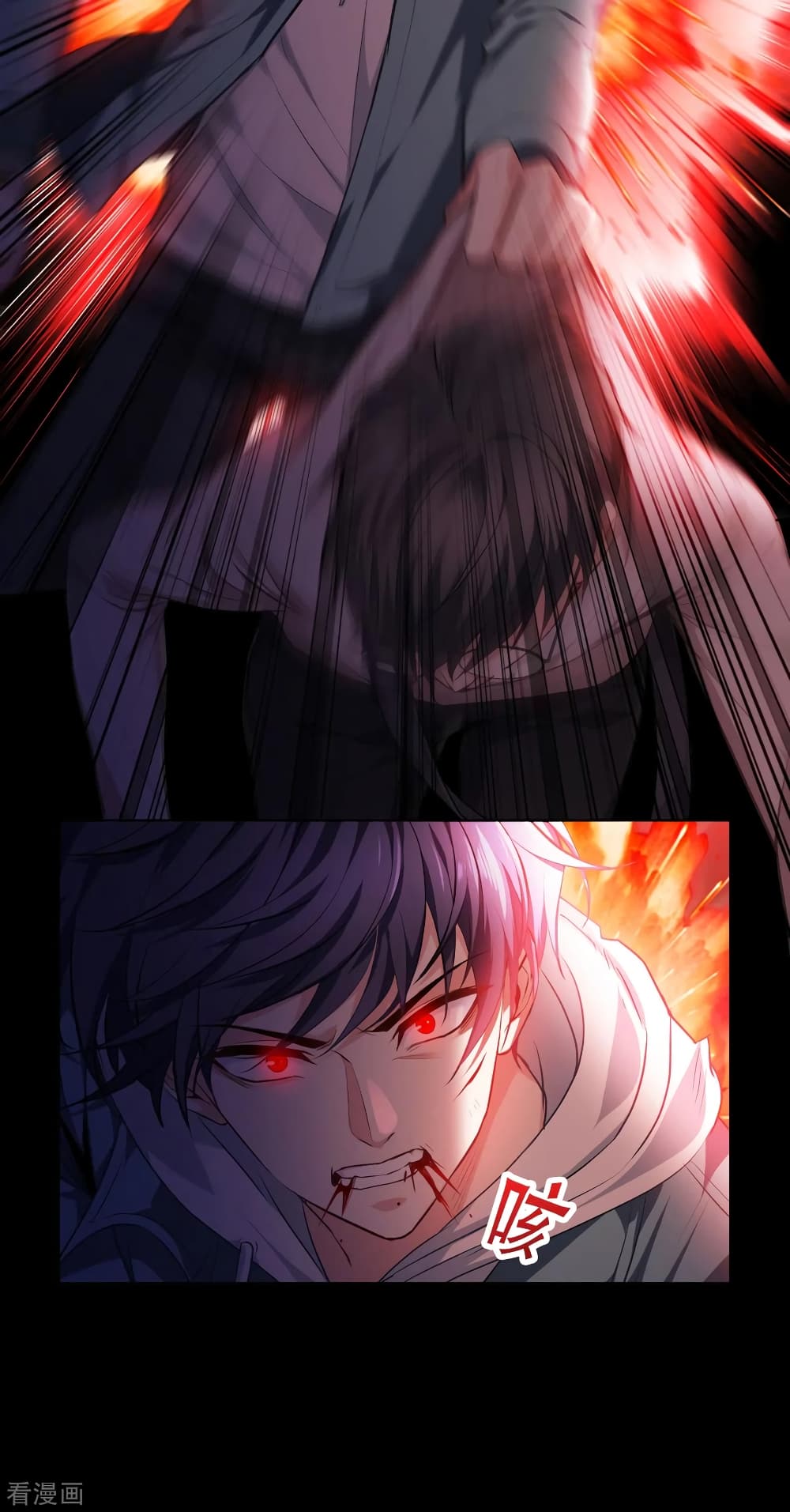 Become King After Being Bitten 4-4