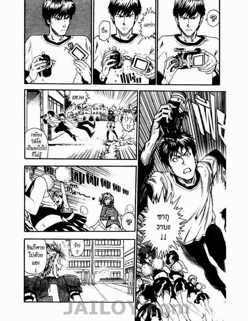Eyeshield 21 6-6