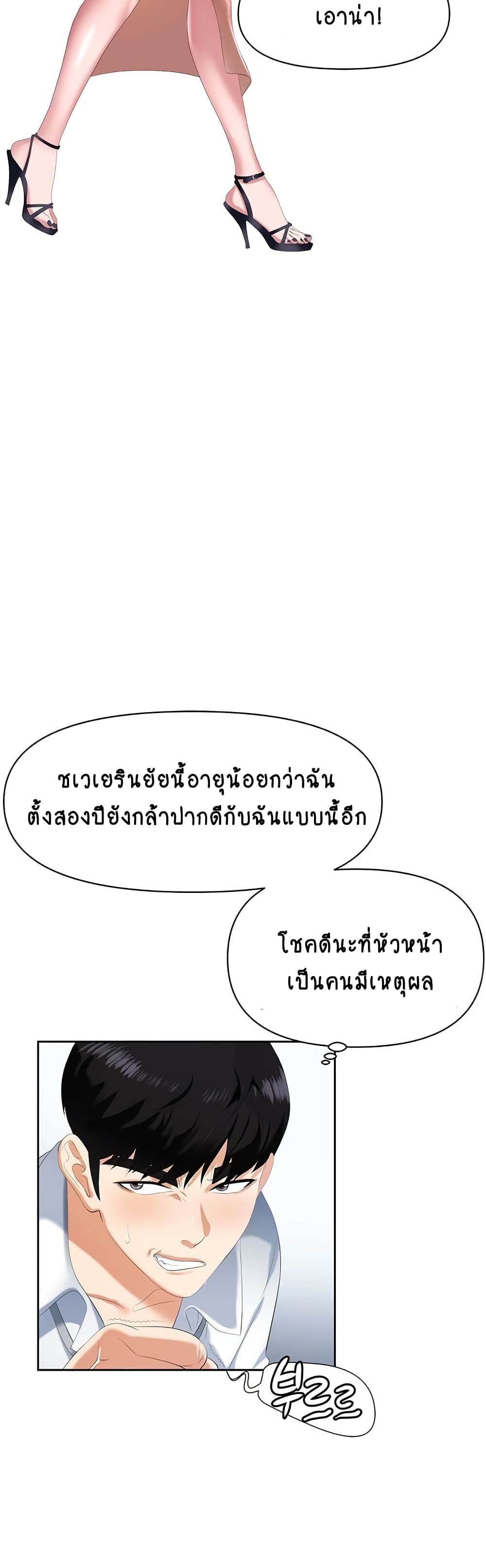 Trap 1-1