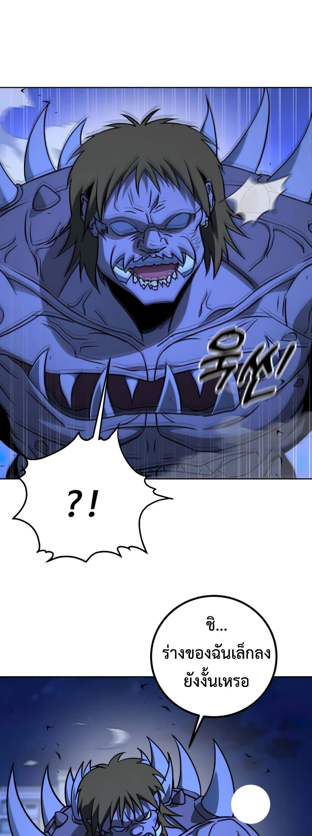 Hero the Maximum 10-10