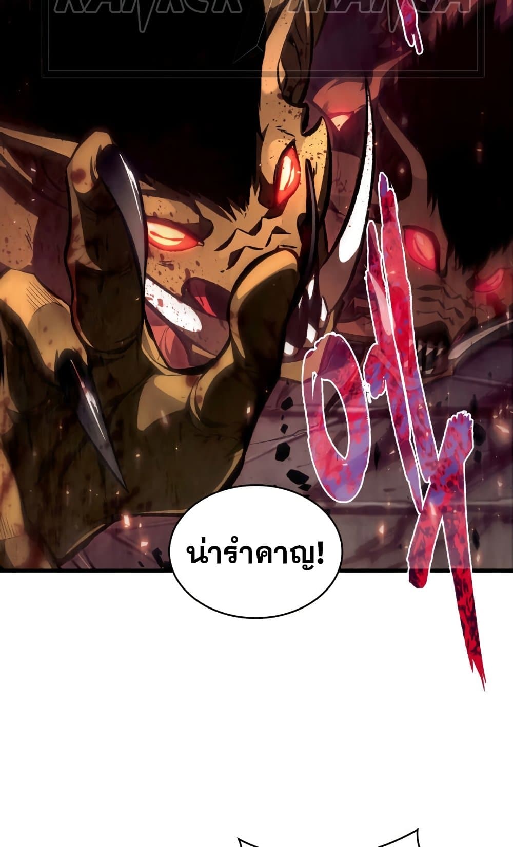 Pick Me Up, Infinite Gacha 11-11