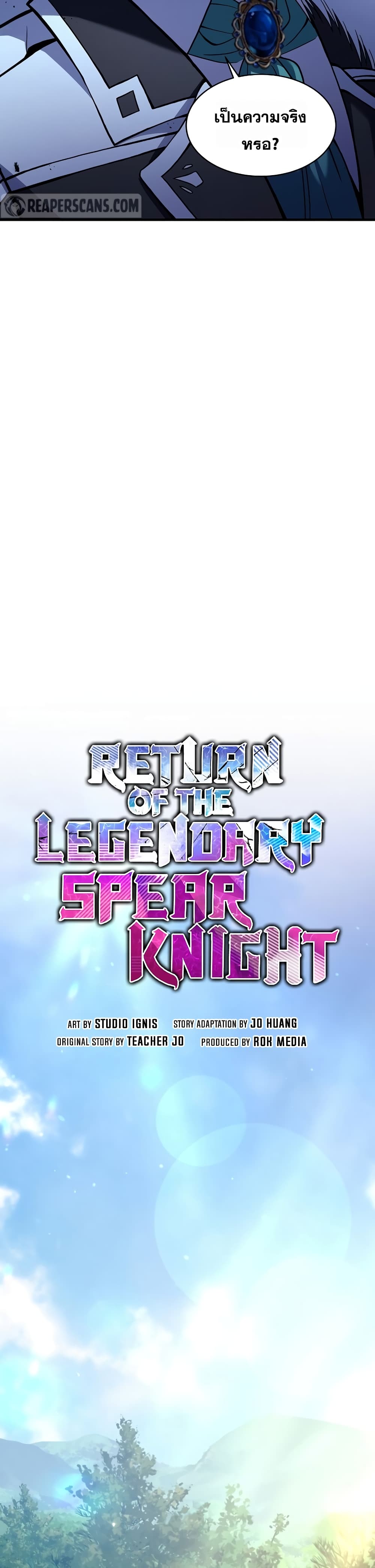 Return of the Legendary Spear Knight 50-50