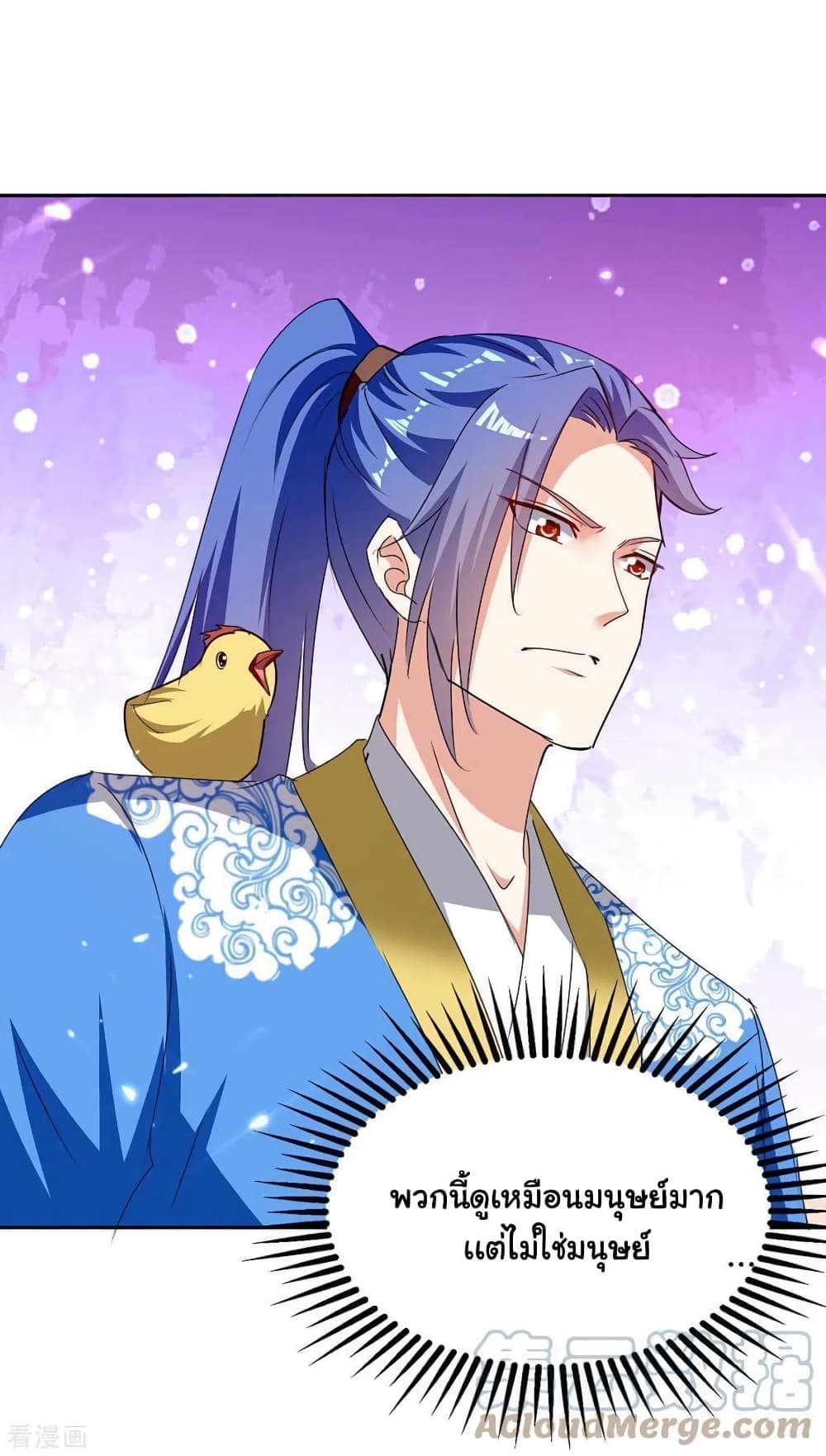 Strongest Leveling 292-292