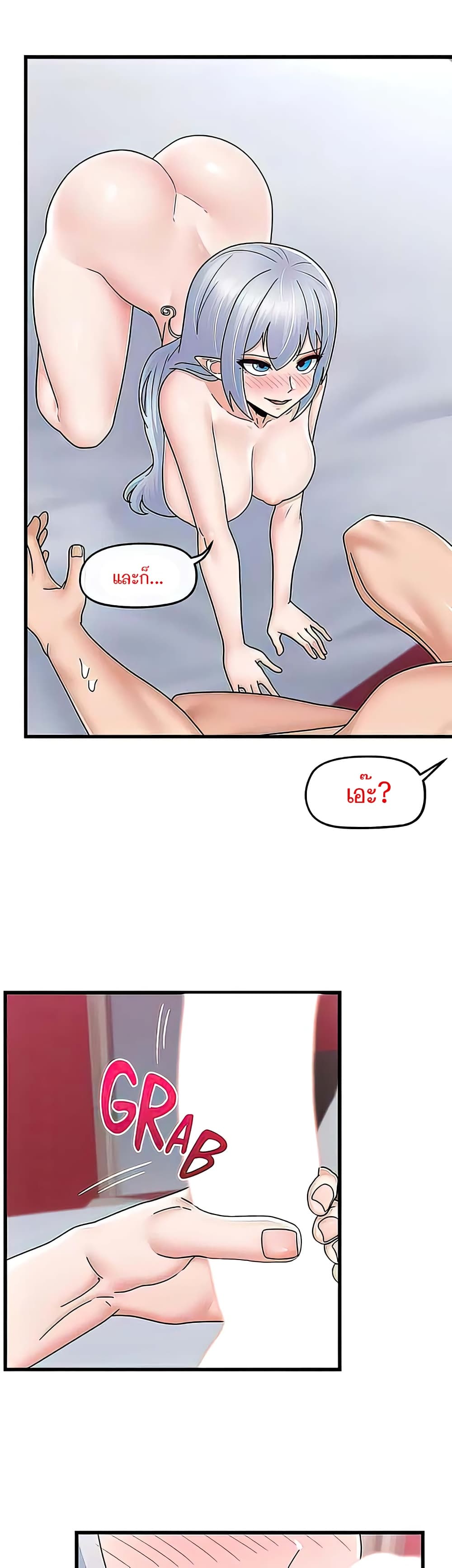 Absolute Hypnosis in Another World 59-59
